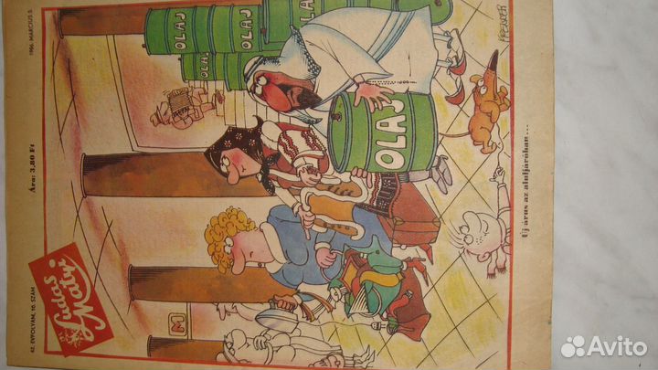 Старые журналы Сатирические Венгрия