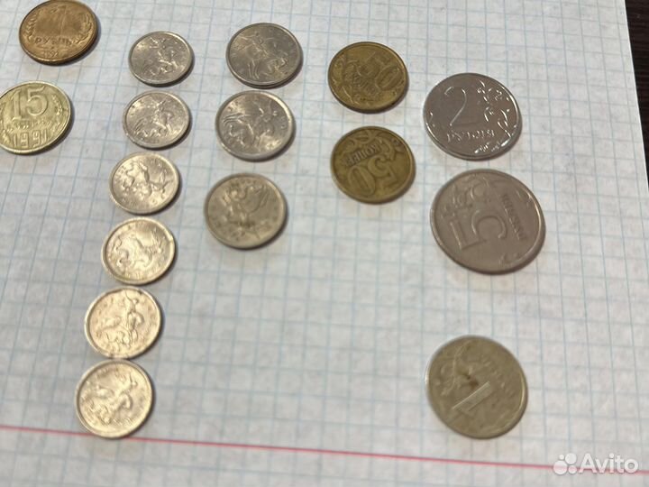 Монеты копейки и рубли