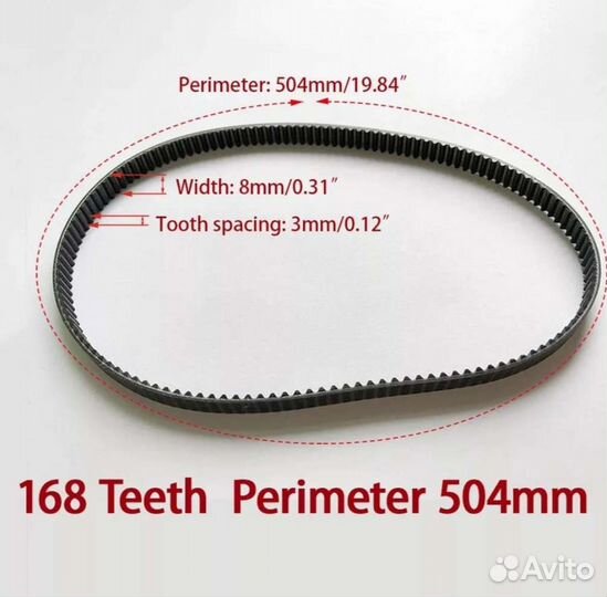 Ремень для хлебопечки