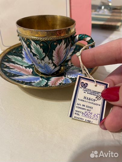 Чашка коллекционная