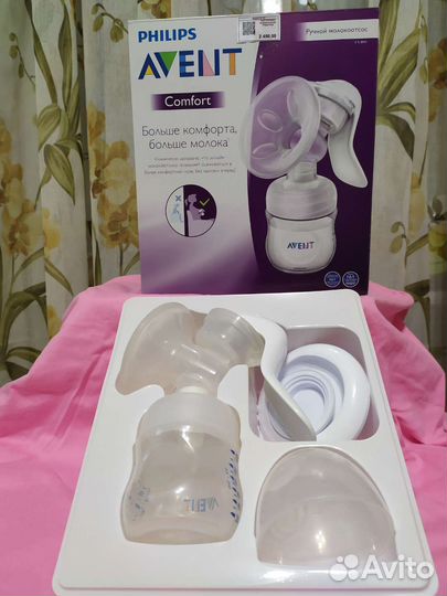 Молокоотсос электрический, ручной avent