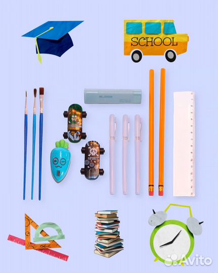 Канцелярский набор