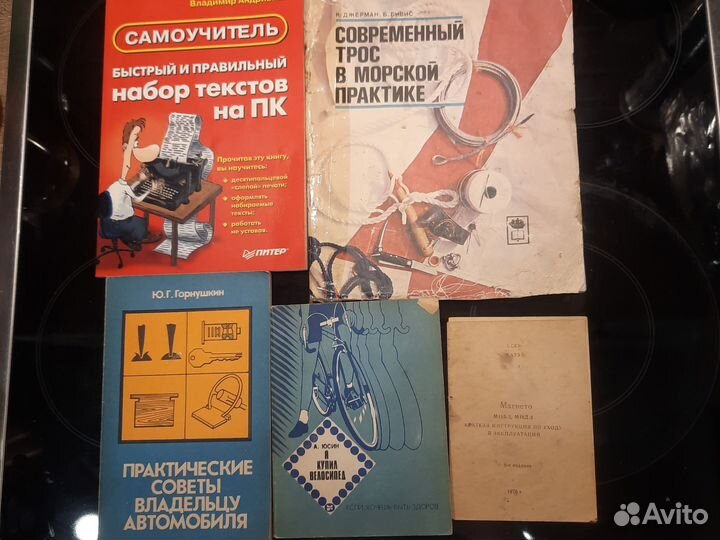 Книги по фотографии, ружья