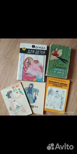 Книги на любителя