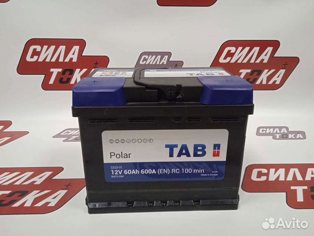 Аккумулятор с бесплатной доставкой