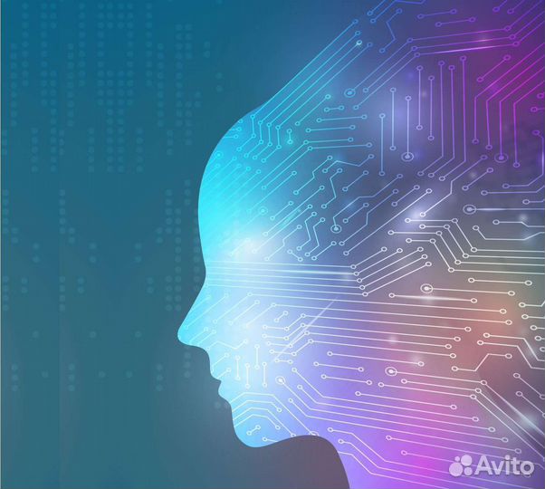 Искусственный интеллект