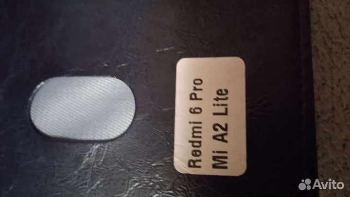 Чехол для телефона