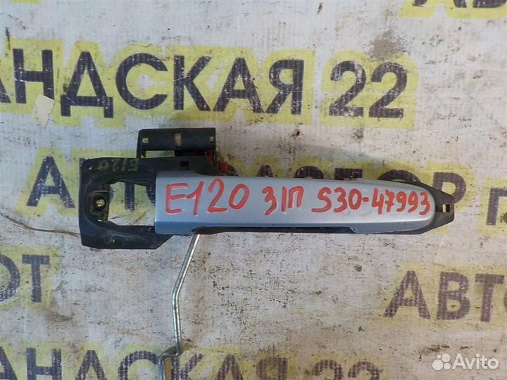 Ручка двери задней наружная правая Toyota Corolla