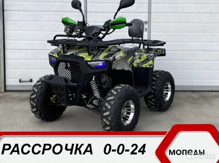 Квадроцикл Raptor New Max 150 в рассрочку