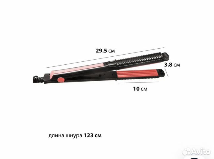 Шипцы-гофре