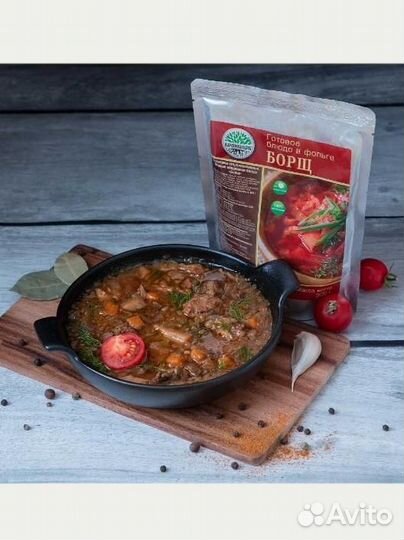 Консервы Кронидов Борщ 300 г