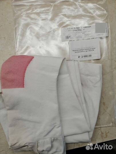 Компрессионные чулки для операции