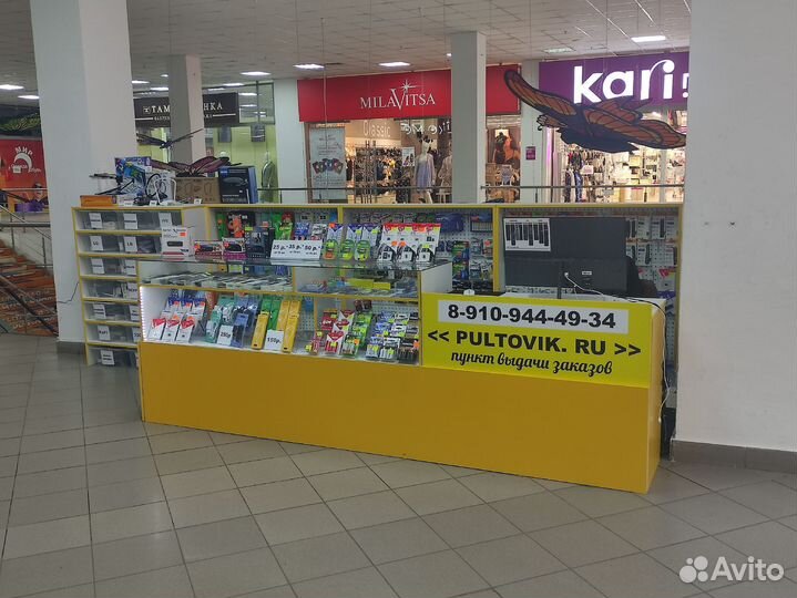 Пульт для телевизора lg