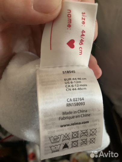 Шапка и варежки reima 44-46