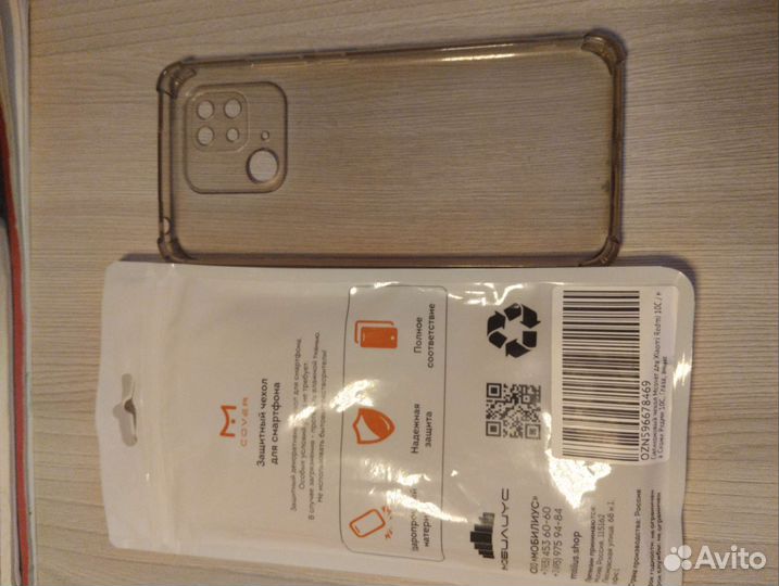 Чехол на Redmi 10c