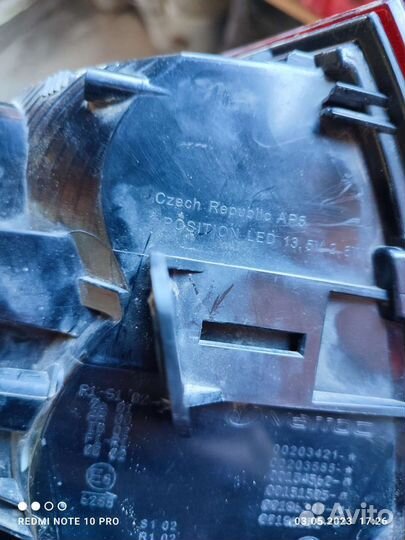 Фонарь задний, Шкода Октавия