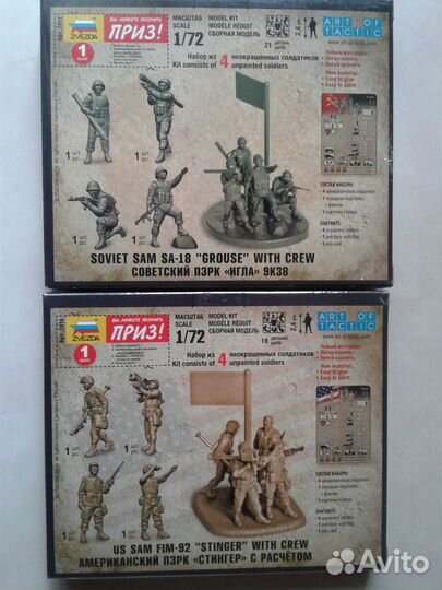 Сборные модели военной техники и солдат