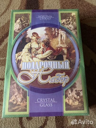 Графин с рюмками набор