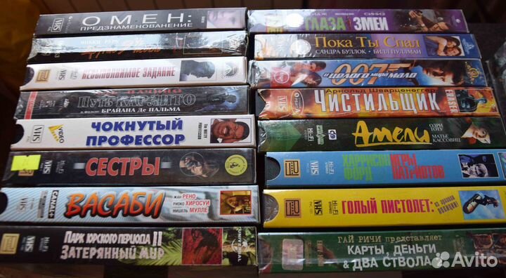 Кассеты VHS С фильмами 80-90-х (лазерные копии) П