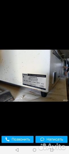 Электропечь