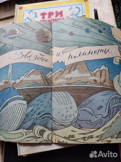 Детские книжки, Времён СССР, 5 экземпляров, 1988 г