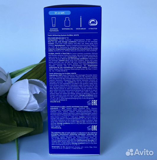 Система отбеливания зубов до 5 тонов Global White