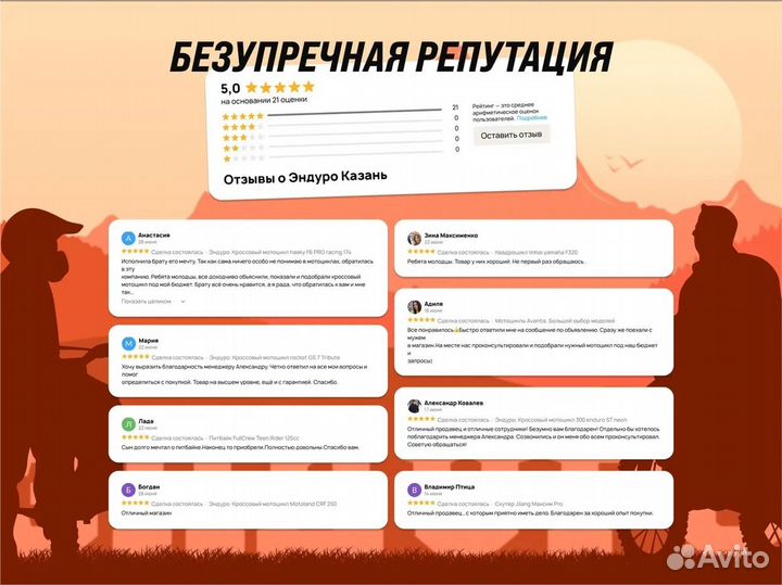 Квадроцикл linhai yamaha F320