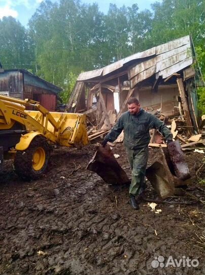 Расчистка уборка захламленных участков/снос домов