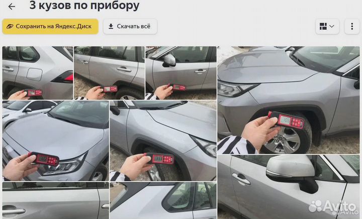 Автоподбор Выездная диагностика Проверка авто