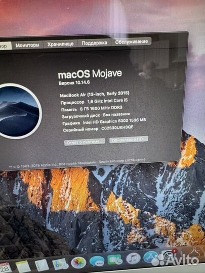 Apple MacBook Air