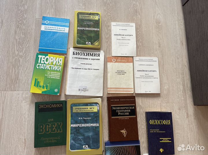 Учебники (экономика, статистика, менеджмент)