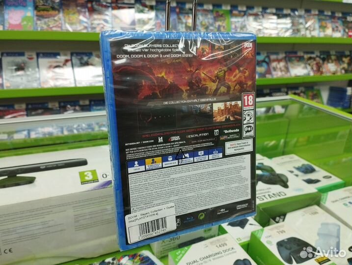 Doom - Slayers Collection + Quake (PlayStation 4)