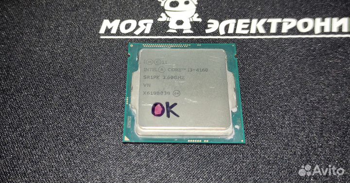 Процессор 1150 i3-4160