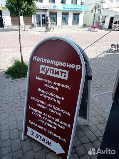 Монеты,значки,предметы старины