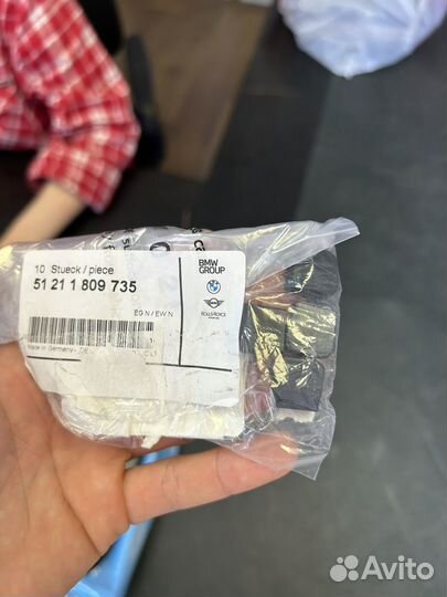 Буфера для дверей е12 е28