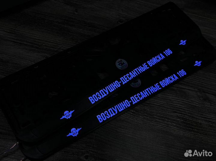 Рамка номерного знака с led подсветкой