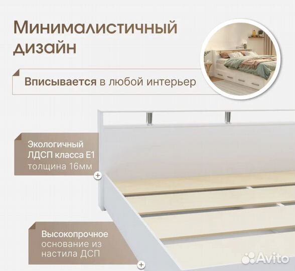 Кровать двуспальная 160х200 с ящиками