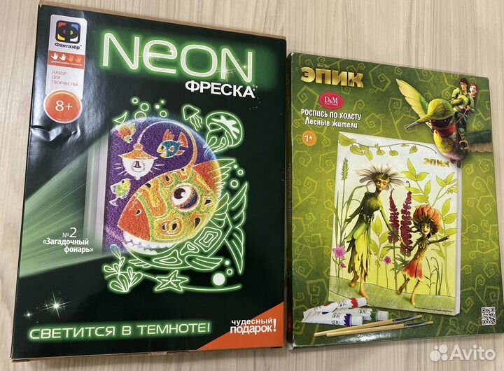 Наборы для творчества