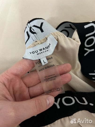 Брюки женские