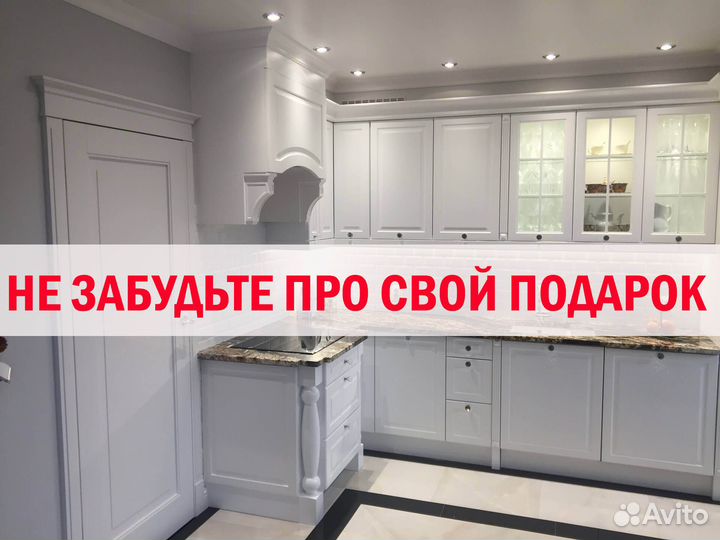 Кухни на заказ. Рассрочка