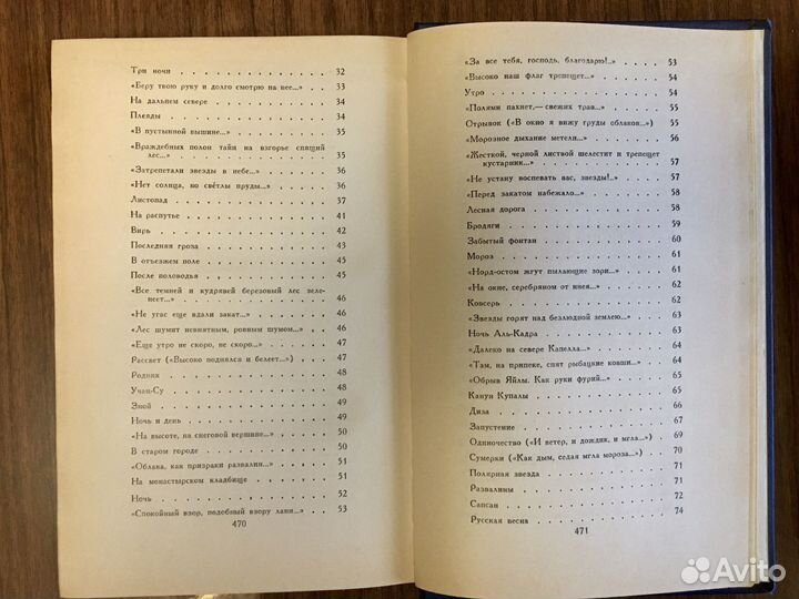 Книги Бунин цена за 2шт