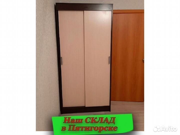 Шкаф купе