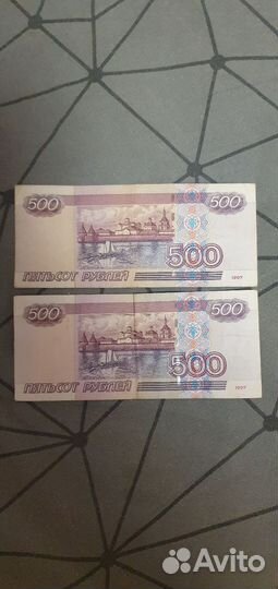 Купюра с корабликом