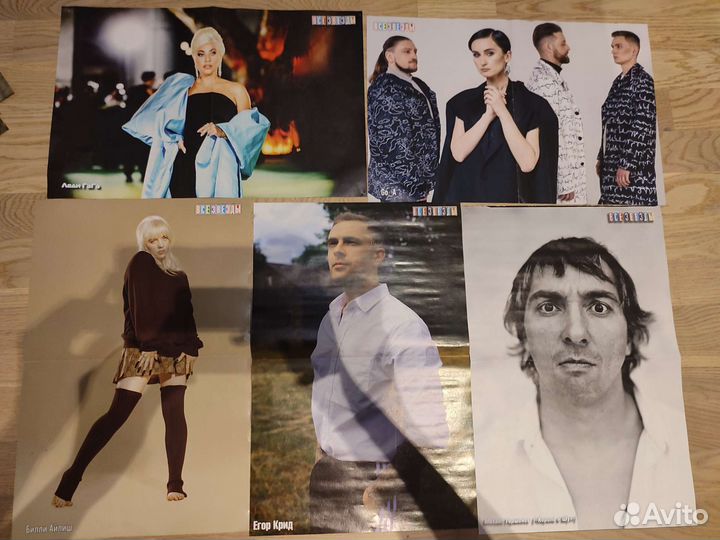 Плакаты певцов