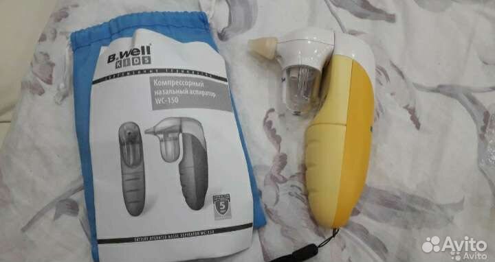 Аспиратор назальный электрический детский