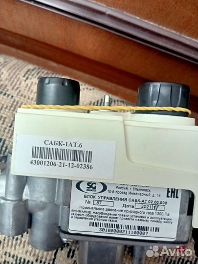 Газовый котел Очаг кс-тг 10