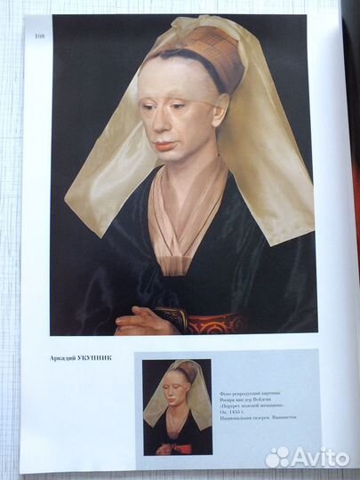 Фотопроект Частная коллекция Е. Рождественской