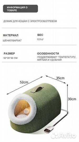 Домик для кошки/собаки