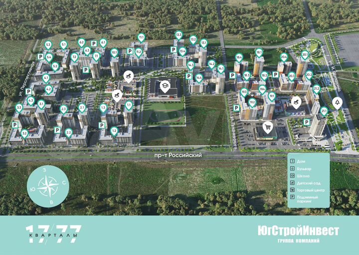 2-к. квартира, 70,8 м², 8/12 эт.