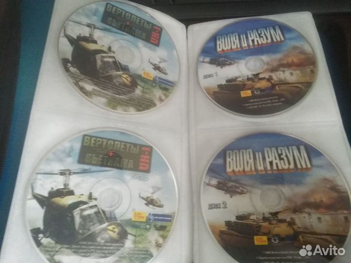 Диски игровые для пк